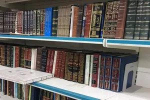 Influential books in Shia tradition