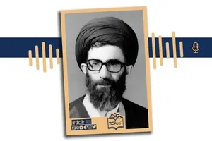 انس رهبر شهید انقلاب با غزلیات حافظ + صوت