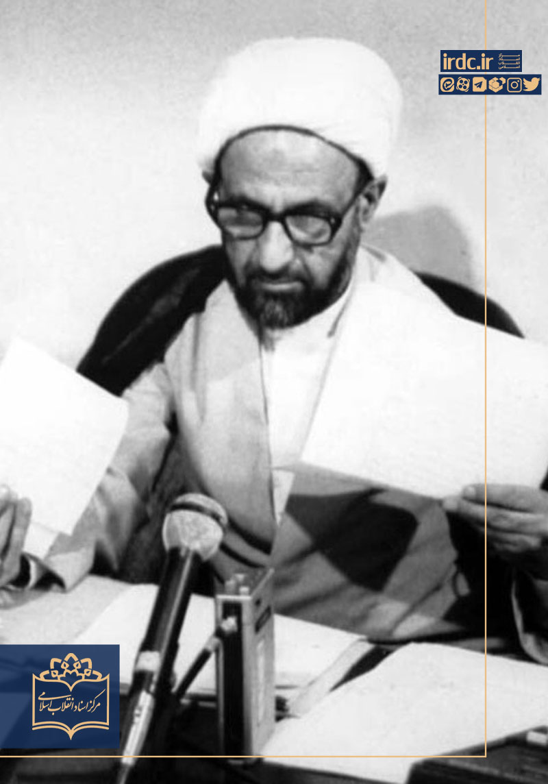 منش اجتماعی شهید قدوسی