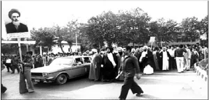 واکنش مردم  گرگان و دشت به هجرت امام خمینی از عراق/ روزی که گرگانی‌ها علیه امریکا قد علم کردند