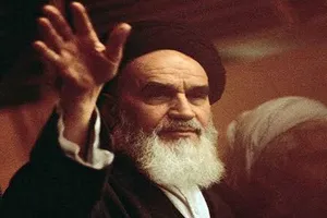 How Imam Khomeini resisted siding wait the Pahlavi