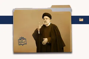 پرونده «شهید جمهور؛ شهید سید ابراهیم رئیسی»
