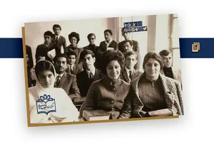 اوضاع دانشگاه، جامعه و جوانان در دهه ۴۰/ حقوق استاد دانشگاه چقدر بود؟