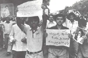 بازخوانی حمایت مردم سراسر کشور از عزل بنی‌صدر