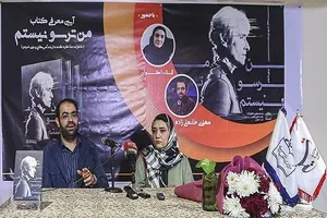 تعجب آمریکایی‌ها از شادی ایرانیان پس از انعقاد برجام/ لزوم انتشار خاطرات تیم مذاکره‌کننده هسته‌ای ایران