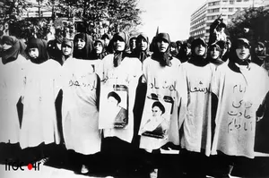المرأة، والهوية والثورة الإسلامية
