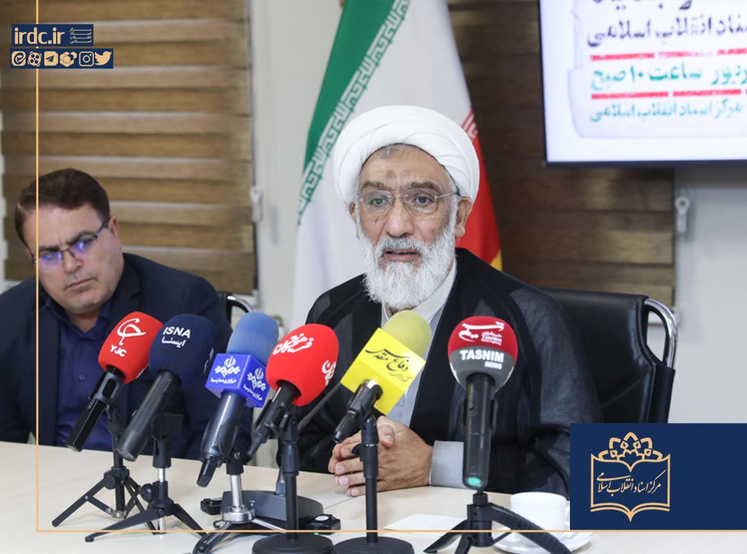 مشروح کامل آیین رونمایی از ۲۰ عنوان جدید مرکز اسناد انقلاب اسلامی