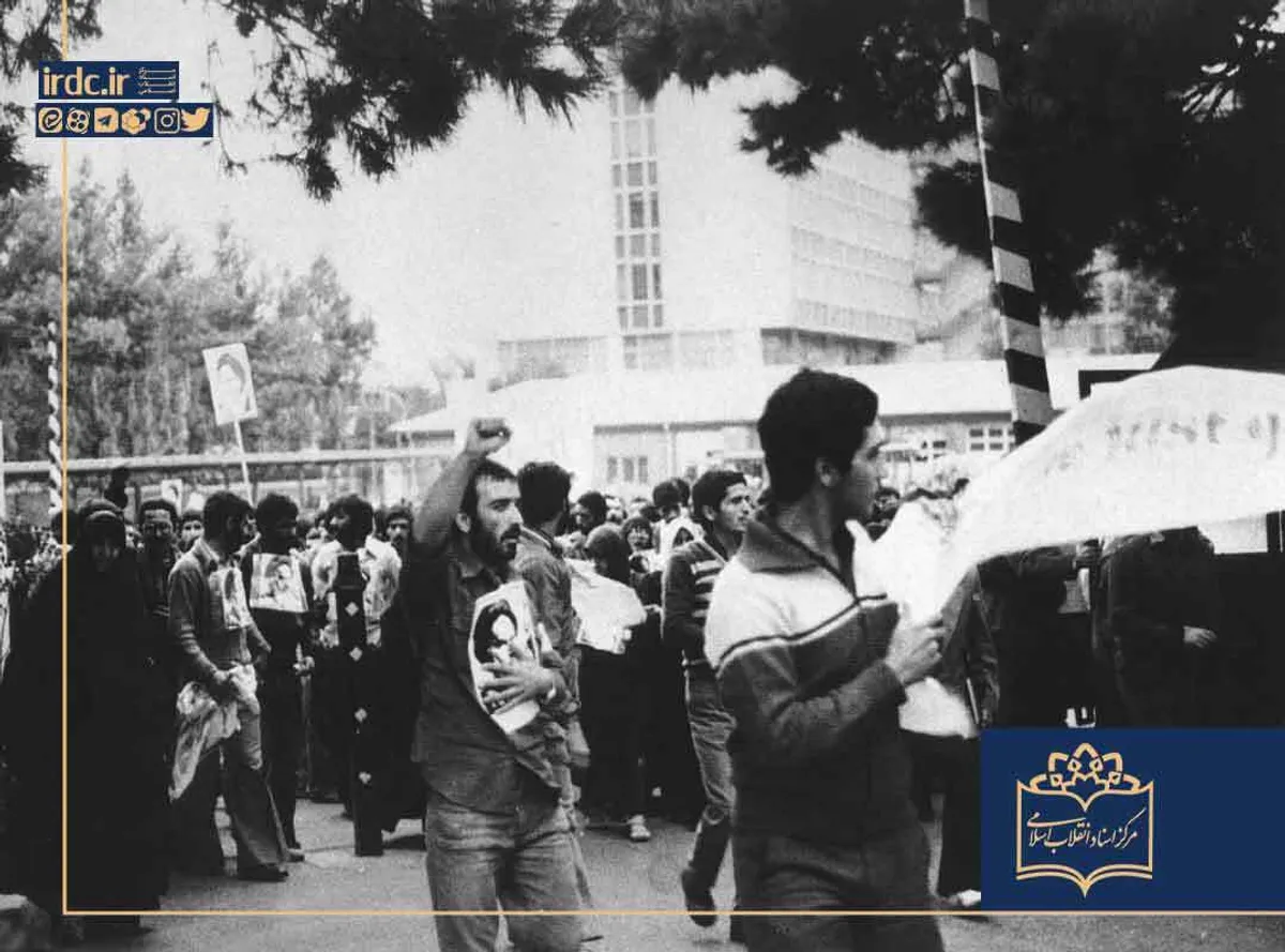 تظاهرات دانشجویان مسلمان پیرو خط امام در محوطه سفارت آمریکا در تهران