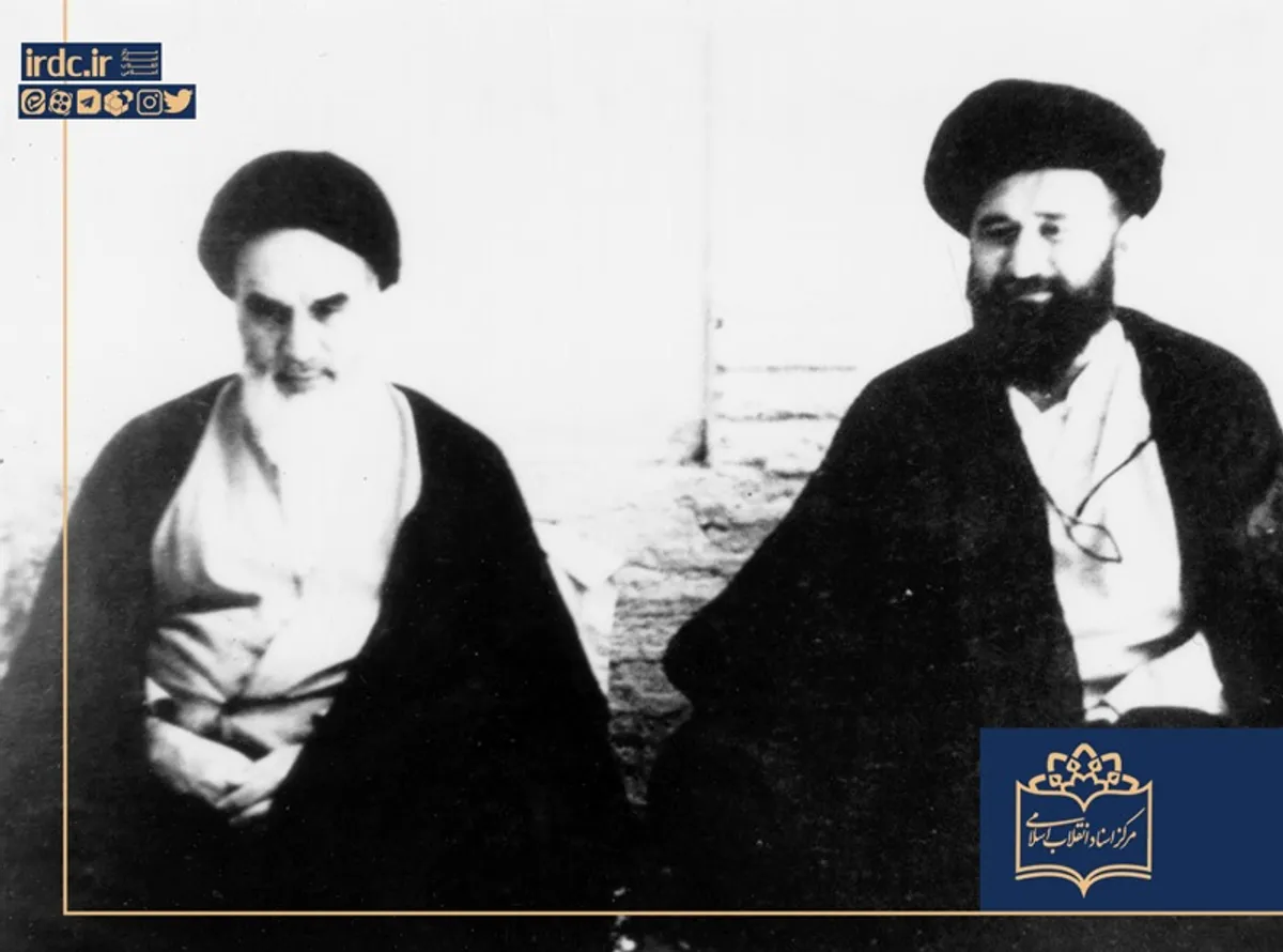 امام خمینی در کنار فرزندش سید مصطفی