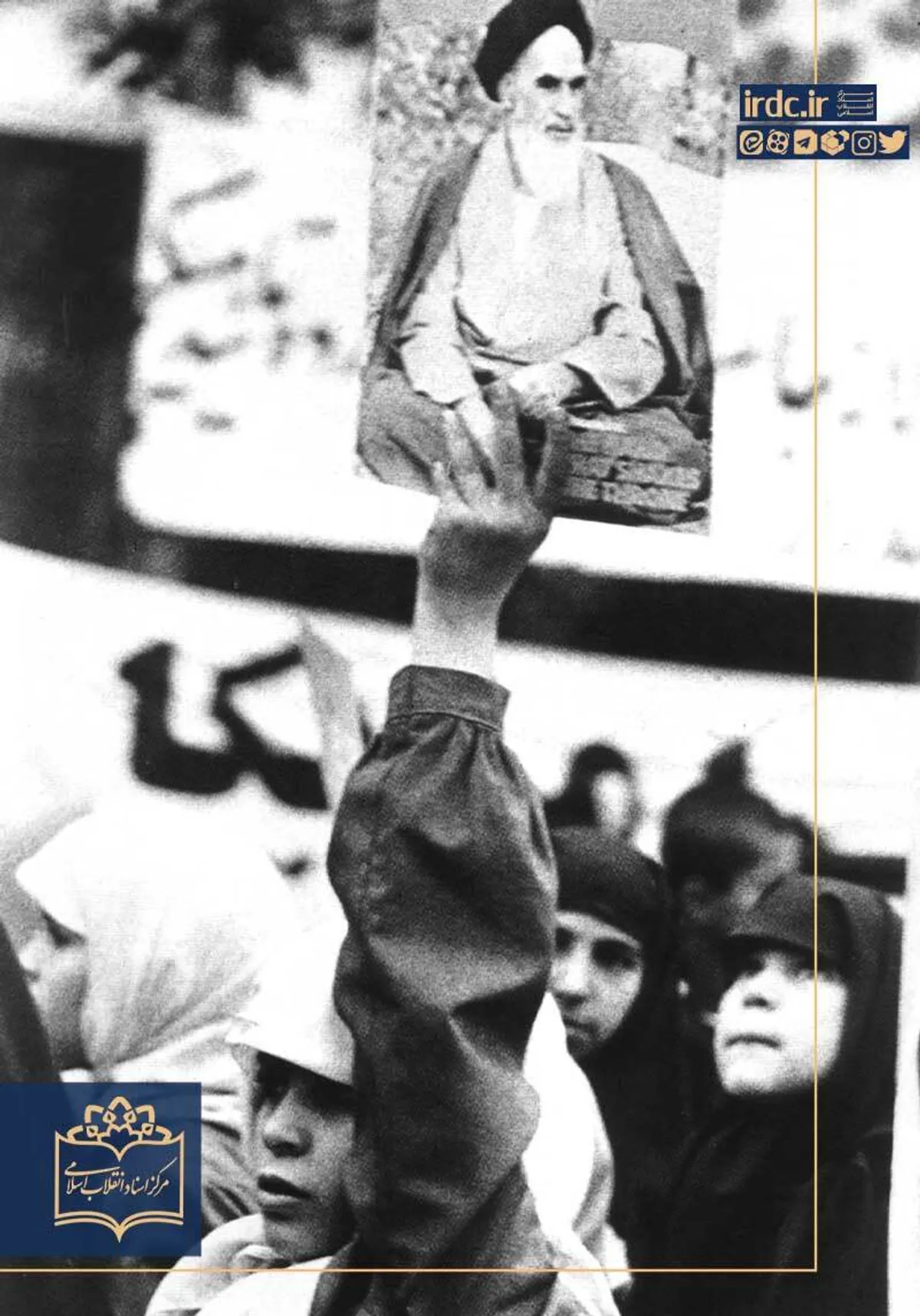 تظاهرات دانش&zwnj;آموزان دختر در حمایت از اقدام دانشجویان مسلمان پیرو خط امام