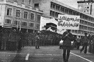 سلاح مجاهدین خلق، هدیه مهندس بازرگان!