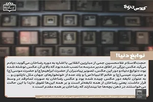 نوابغ دنیا !!!