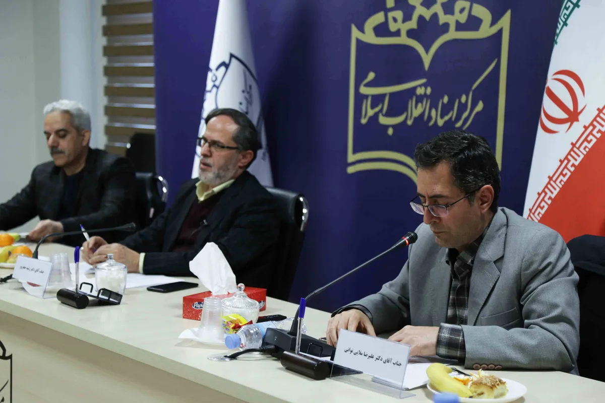 نشست نقد عملکرد مراکز تاریخ&zwnj;نگاری رسمی انقلاب اسلامی