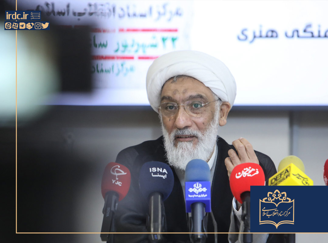 مشروح کامل آیین رونمایی از ۲۰ عنوان جدید مرکز اسناد انقلاب اسلامی
