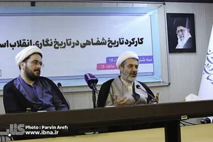 نقد تاریخ شفاهی و بازتدوین آن برای تاریخ انقلاب بسیار مهم است/ جشن‌های 2500 ساله آغاز تاریخ شفاهی در ایران