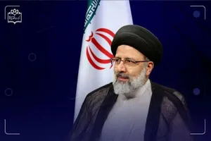 پیام تسلیت هیئت امناء مرکز اسناد انقلاب اسلامی