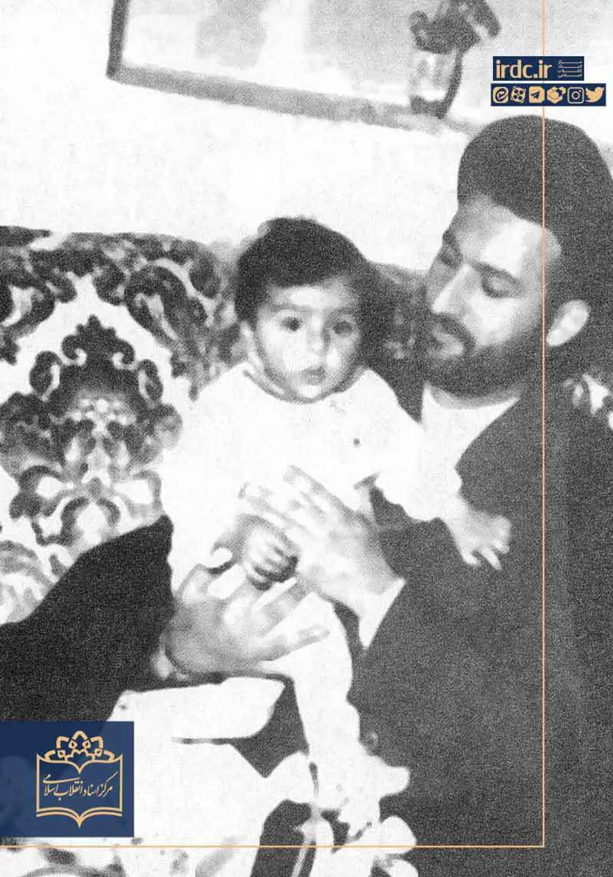 سیدکاظم نور مفیدی و فرزندش مجتبی