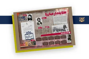 اینفوگرافیک  
