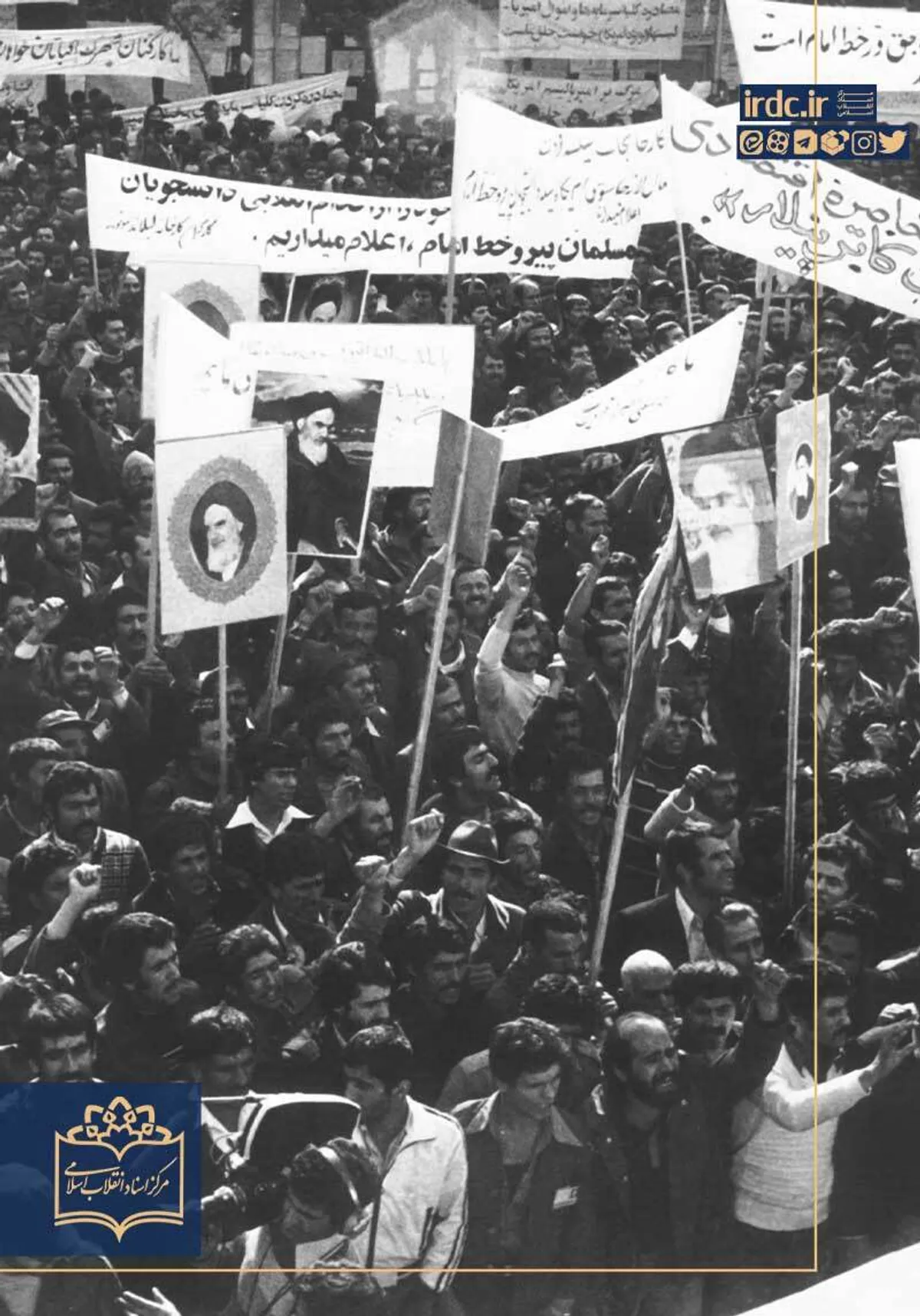 تجمع مردم در مقابل سفارت آمریکا در تهران