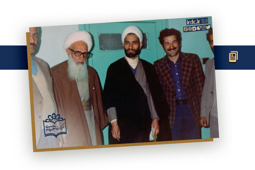 تجلیل آیت‌الله اشرفی اصفهانی از مبارزات مردم کرمانشاه با رژیم پهلوی در سال ۵۷ +سند