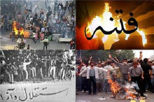 وجه اشتراک فتنه‌های بعد از انقلاب