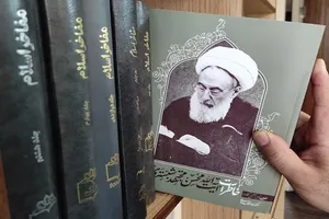 کتاب «خاطرات آیت‌الله محسن مجتهد شبستری» منتشر شد