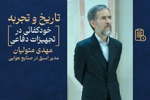 فیلم| از پهپاد تا مهمات هوشمند