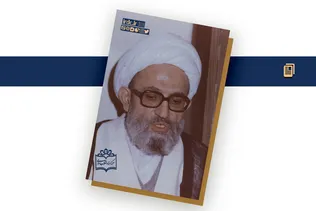 اعتراض به بهره بانکی و دعوت به اقتصاد تعاونی/ نظرات اقتصادی و سیاسی آیت‌الله مهدوی‌کنی در مکتب صادقیه
