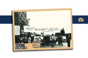 بهمن ۵۷ به روایت تصاویر