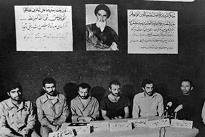 US role in terrorist activities of Forqan groupuscule