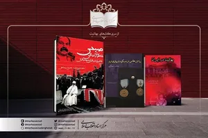بسته کتاب 