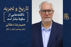 ناگفته‌هایی از سقوط بشار اسد
