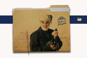  پرونده «میدان‌دار» منتشر شد