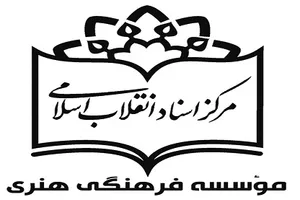مجموعه «تاریخ تحلیلی دولت نهم» در نمایشگاه کتاب عرضه شد