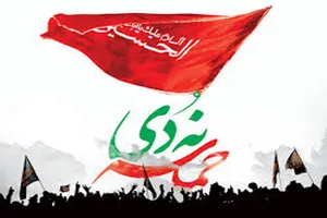 سیلی محکم