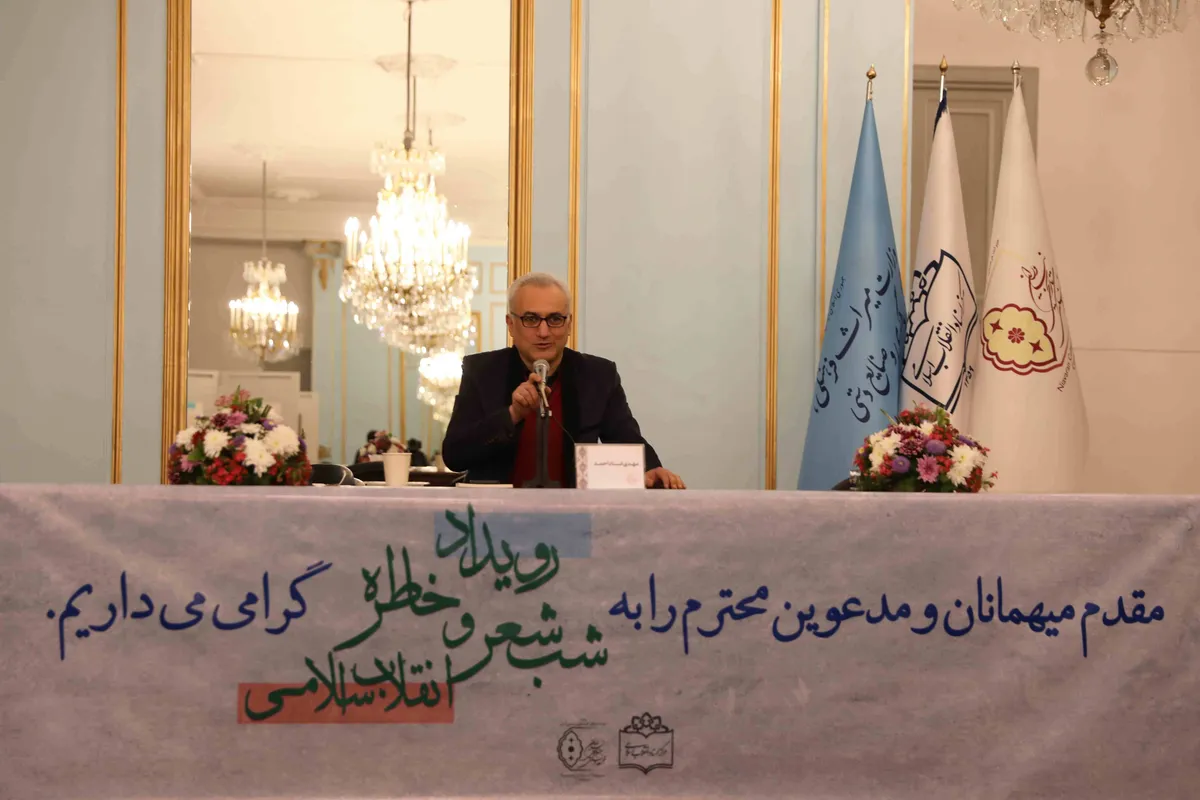شعرخوانی مهدی استاداحمد در شب شعر و خاطره انقلاب 