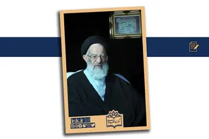 آیت‌الله شبیری زنجانی؛ از حوزه علمیه قم تا همراهی با نهضت امام خمینی