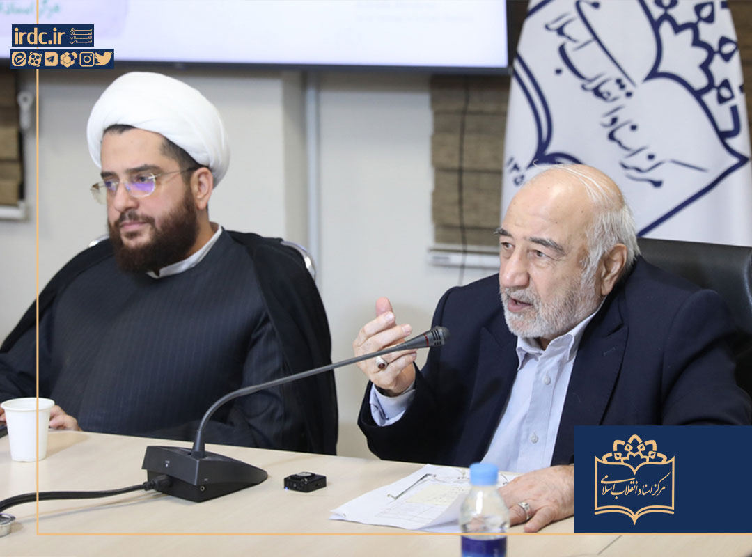 مشروح کامل آیین رونمایی از ۲۰ عنوان جدید مرکز اسناد انقلاب اسلامی