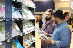 حضور مرکز اسناد انقلاب اسلامی با ۹۴ عنوان در هفتمین نمایشگاه مجازی کتاب