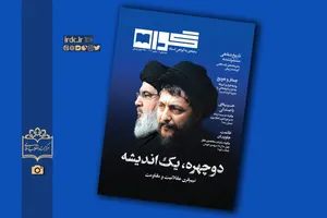 پیش‌فروش گواه آغاز شد