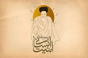 «امنیت انسانی از دیدگاه امام‌خمینی» در آیینه یک کتاب