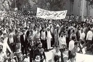 نگاهی به وحدت مردم و روحانیت مبارز ارومیه بر علیه رژیم پهلوی در آذرماه 1357