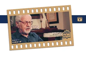 فیلم| رویای بر باد رفته جلاد دهه شصت