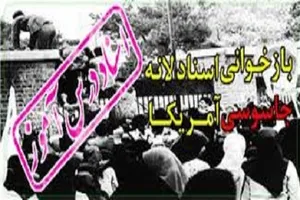 اسناد درس آموز