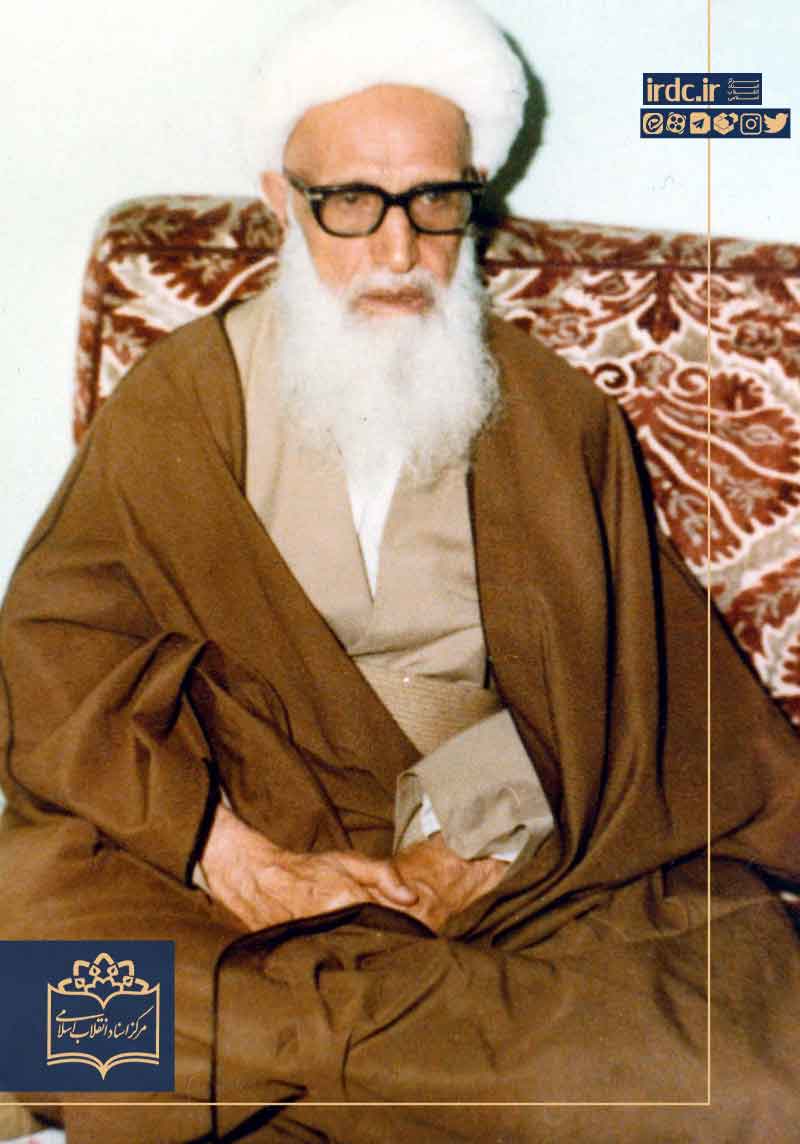 آیت الله اشرفی اصفهانی