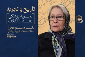 ایران در یک قدمی درمان قطعی ایدز