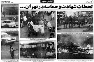 عندما أصدر الجنرال الأمريكي أوامر بارتكاب المجازر بحق الشعب الإيراني/ تقرير لوسائل الإعلام الأجنبية عن المظاهرات الأكثر عنفاً في طهران