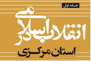 مجموعه دو جلدی 