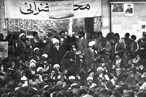 Press reports of the clergy holding a sit-in in University of Tehran
