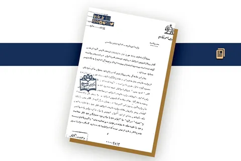 ظرفیت اقتصادی، سیاسی و نظامی تنگه هرمز